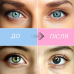 Цветные линзы ELITE Lens модель «ДертиБлу»