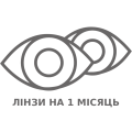 1 місяць