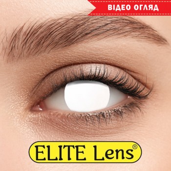 Цветные линзы ELITE Lens модель «Бельмо»