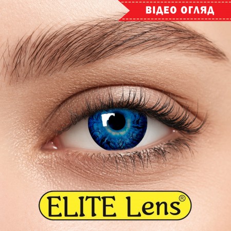 Цветные линзы ELITE Lens «Блу узор» 