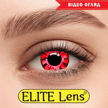  Цветные линзы ELITE Lens модель «Клок»