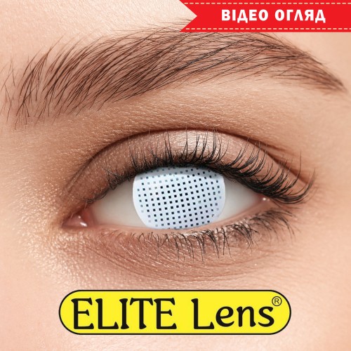 Цветные линзы ELITE Lens модель «Сетка»