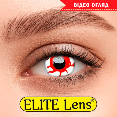 Крейзи линза  ELITE Lens модель «Выстел»